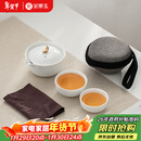 金镶玉 茶壶茶杯功夫茶具套装旅行便携式泡茶送礼品盒 月亮快客杯
