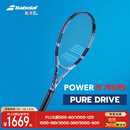 百保力百保力PURE DRIVE专业碳素网球拍百宝力2025款PD李娜【已穿线】