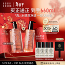 芭比波朗真水感洁肤油400+200ml乐享套组清透舒盈卸妆油卸妆乳生日礼物