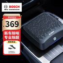 博世（BOSCH）AM101车载空气净化器除甲醛除新车雾霾烟味异味PM2.5车内除味