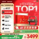 极米Z9X 4K 马年限定礼盒 全新轻薄4K光学变焦投影 1300CVIA真实高亮 家用智能云台投影仪 国家补贴