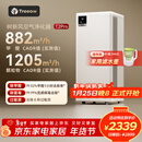 树新风空气净化器除甲醛异味除菌除过敏认证家用宠物大空间全效T2pro净化器