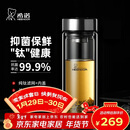 希诺（heenoor）抗菌玻璃杯双层隔热高档车载水杯男2025新款泡茶杯子XN-9607KT