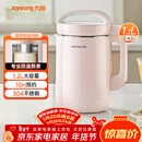 九阳（Joyoung）豆浆机1.2L破壁免滤 可预约家用多功能3-4人食全自动破壁榨汁机料理机D2190