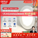 欧普照明（OPPLE）3只装三档调色led全铝筒灯超薄筒灯客厅吊顶天花灯过道嵌入式洞灯 【高显防眩-铝材】3W/调色/银【3只】