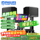 飞利浦【国补2万单无差评】家庭ktv音响套装唱歌全套设备 卡拉OK点歌机全套 家用K歌音箱设备 10吋豪华版套装 默认色