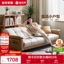 全友家居 现代简约布艺沙发床一体两用直排式折叠沙发客厅家用111116