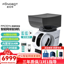 庞伯特网球训练器 小型便携式智能自动左右发球抛喂陪练网球发球机 PACE Pro黑曜尊享版