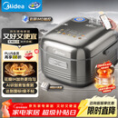 美的（Midea）【爱心饭煲】纯钛0涂层电饭锅防粘4L无涂层花瓣IH1.0电饭煲4-5人家用智能多功能MB-HS412