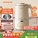 九阳25年新款1.4L大容量豆浆机316L不锈钢轻音免滤自清洗可预约家用全自动破壁机榨汁机DJ14X-D664