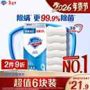 舒肤佳香皂 纯白清香115g*6块皂 99.9%除菌 洗澡沐浴皂肥皂新旧包装随机