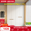 全友家居简约奶油风加高四门衣柜卧室家用衣橱衣服收纳储物柜一体靠墙