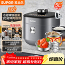 苏泊尔（SUPOR）IH鲜呼吸猛火电压力锅5L高压112kPa电饭煲高压锅4-6人家用316L球釜SY-50HC8015Q