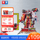 奥迪双钻（AULDEY）巨神战击队3变形机器人金刚豪华版冲锋战击王男孩玩具生日礼物