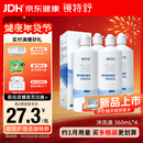 镜特舒硬性角膜接触镜专用冲洗液ok镜生理盐水硬镜塑形镜护理 360ml*4瓶