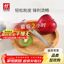 双立人（ZWILLING）厨具Y型不锈钢全钢刨皮刀削皮刀削皮器去皮刀厨房好物厨房用品