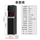 奥克斯商用开水器净水器商用家用直饮加热一体机立式工厂学校办公室反渗透饮水机净饮一体机AK-Q3黑色