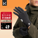 Keep骑行手套【超纤触屏】保暖薄绒户外防风防寒防滑电瓶车秋冬季男女
