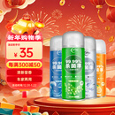 仆旅汽车内除味剂杀菌除臭剂喷雾除异味空气清新古龙+海洋+绿茶+柠檬