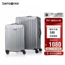 新秀丽（Samsonite）行李箱20英寸+28英寸拉杆箱子母套装箱旅行密码箱NX0银色