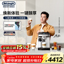 德龙（Delonghi）全自动咖啡机 意式家用15bar泵压13档研磨豆粉两用13款菜单自动奶泡NEXT原装进口E LattePlus 2.0 升级全彩屏幕显示 大容量奶缸水箱 自动清洗