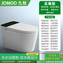 九牧( JOMOO )智能马桶全自动虹吸式无水压限制内置杀菌香薰家用坐便 黑屏-至尊版（全自动/杀菌/语音/泡沫盾） 200/250/300/350/400坑距联系备注