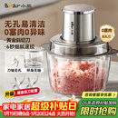 小熊（Bear）绞肉机家用 婴儿辅食机绞馅机料理机绞肉绞菜多功能一体机碎肉机打蒜器搅肉馅搅拌机双刀QSJ-L03H1