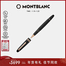 万宝龙MONTBLANC大班162镀玫瑰金签字笔112672/132481新年礼物