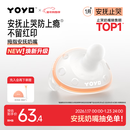 佳尔优优拇指安抚奶嘴1-6个月防胀气 新生婴儿宝宝哄睡奶嘴安抚防龅牙超轻