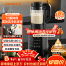 九阳（Joyoung）破壁机家用轻音全自动多功能降噪预约豆浆机榨汁辅食机1.75L五谷杂粮3-5人金榜 补贴 Y915s