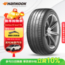 韩泰（Hankook）汽车轮胎 255/45R19 104W K127E T1 静音棉轮胎 原配特斯拉ModelY
