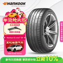 韩泰（Hankook）汽车轮胎 255/45R19 104W K127E T1 静音棉轮胎 原配特斯拉ModelY