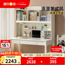 源氏木语儿童家具儿童学习桌实木白色奶油风书桌书柜组合小学生家用课桌书房写字桌 1.2米儿童书桌+1.17米上架