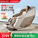 荣泰（RONGTAI）按摩椅家用全身按摩太空舱2026十大品牌老人用按摩沙发送父母生日礼物 S56pro 杏仁灰