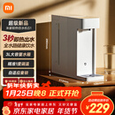 米家小米 即热便携饮水机S1 便携即热烧水壶冲奶泡奶保温杯 电热水壶 秒速热 即热即饮 1℃调温