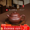 百年利永 紫砂壶宜兴纯全手工原矿底槽青泡茶壶家用功夫茶具掇只壶285cc 底槽青 285ml