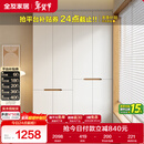 全友家居简约奶油风加高四门衣柜卧室家用衣橱衣服收纳储物柜一体靠墙