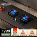 老板（Robam）【国家补贴】【升级防干烧火神灶】70%热效率燃气灶天然气灶具煤气灶以旧换新猛火灶JZT-57B9A