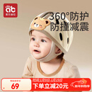 爱贝迪拉防摔帽婴儿学步护头防摔头盔枕宝宝学走路儿童防撞神器咖色小熊