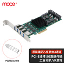 魔羯（MOGE）八口扩展USB3.0转接卡PCIE转usb3.2 Gen1服务器工业控制 高速相机 MC2047