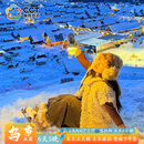 【乌市出发拼小团】新疆喀纳斯+禾木精致VIP小团6日游 赠送禾木土火锅+网红旅拍+雪地下午茶 喀纳斯+禾木6日游 1月15日-2月12日（天天发） 成人