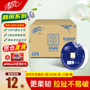 清风 舒柔纯品有芯大卷纸商用大盘纸卷卫生纸酒店商场洗手间物业用纸3层180米*12卷整箱 BJ00AB