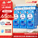 洁云卫生纸 4D溶+悬挂式厕纸3层300抽*6提 L码挂卫溶易抽卫生间纸巾