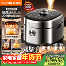 苏泊尔（SUPOR）新品超高压140kPa快排有钛鲜呼吸电压力锅5L IH猛火2200W 316L钢釜高压锅4-6人家用SY-50FH5999Q