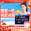 [雅塑]奥利司他胶囊 0.12g*18粒 10盒装 0.12g*18粒 减肥药减脂减重治疗体重超重肥胖患者国药准字植恩生物OTC 加得白芸豆