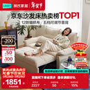 林氏家居可拆洗沙发床折叠两用2025新款小户型奶油风单双人沙发G064