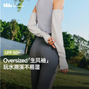蕉下（beneunder）冰袖防晒袖套女宽松套袖凉感透气开车防晒手臂防紫外线烟雾灰