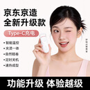 京东京造 电热睫毛夹卷翘器加热夹烫一体便携电动眼睫毛夹持久定型工具