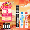 仆旅补漆笔汽车黑白色珍珠白车漆面刮痕去划痕修复点漆笔通用黑新款