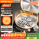 苏泊尔（SUPOR）电饼铛 0涂层不锈钢 上下盘可拆洗 电饼档家用 煎饼锅烤肉锅 烙饼锅早餐机煎烤机小钢人 JJ32RG832